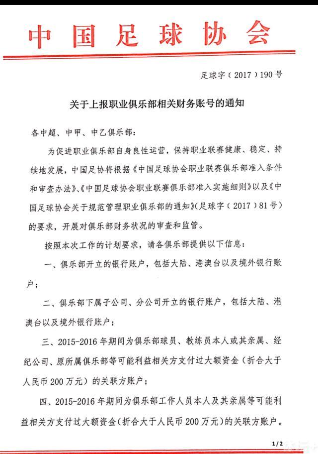 淘汰赛中向前迈进将为拜仁带来更多奖金。